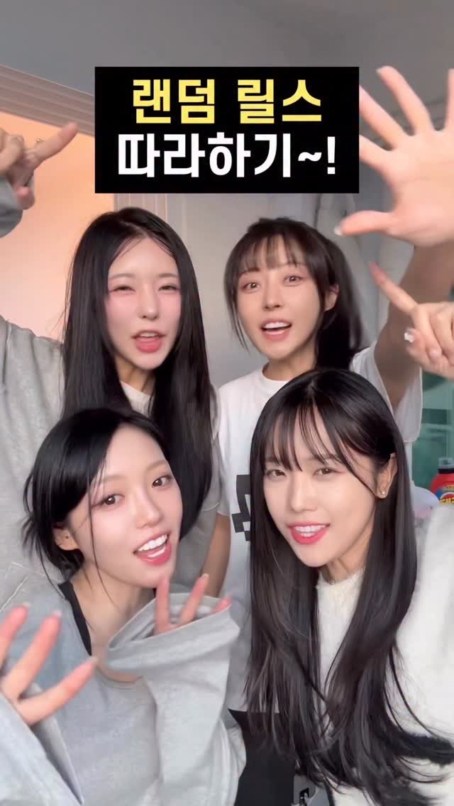 ifour_i4 게시물 이미지: 랜덤 릴스 따라하기 ㅋㅋㅋㅋㅋㅋㅋ