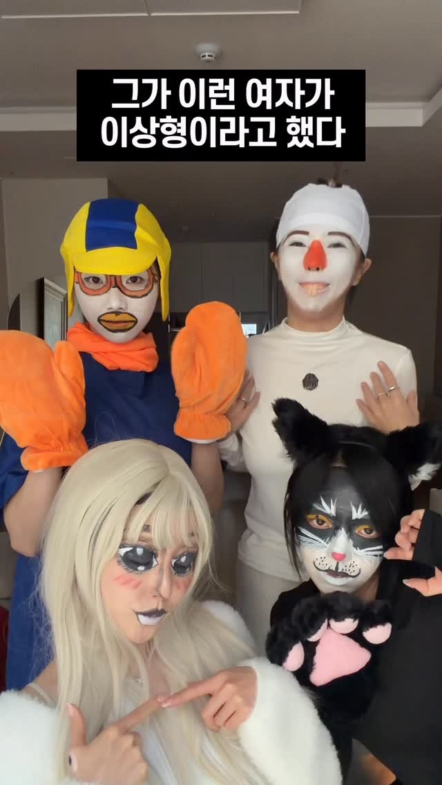 ifour_i4 게시물 이미지: POV. 그의 이상형