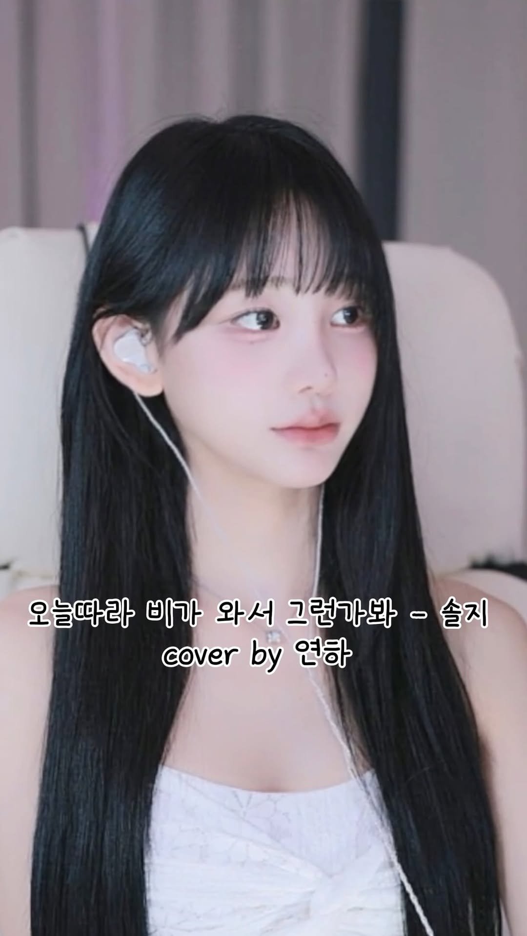ihate._.eggplant 게시물 이미지: 이제 곧 장마래!