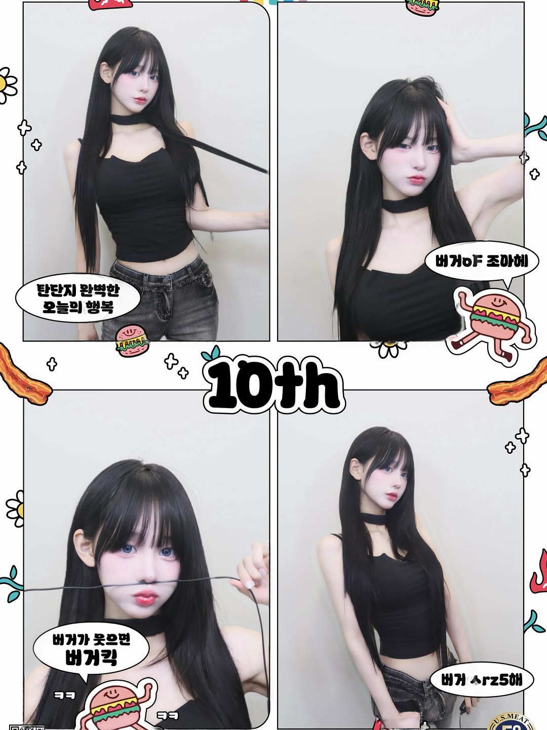 ihate._.eggplant 게시물 이미지: 그저 햄버거가 먹고 싶은 여성 그저 화장실에서 넘어져서 이주째 엉덩이가 아파 제대로...