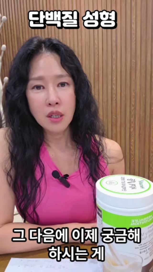 ihyangweon 게시물 이미지: 56세 동안비결 대공개 ㅋㅋ

제품문의는 DM주세요

#웰리스코치
#단백질쉐이크
#다이어트