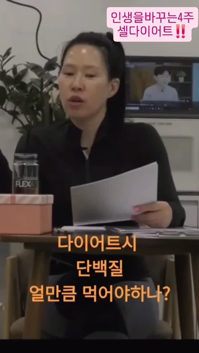 ihyangweon 게시물 이미지: 4주프로그램 쎌다이어트 
함께하실분~~~~
10기 모집중입니다^^
신청하실분은...