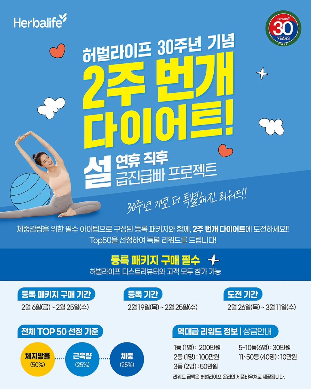 ihyangweon 게시물 이미지: 설 명절에 찐살 함께 빼실분‼️
살도빼고 상도받고~~~~~
비키니 프로에게 컨설팅...