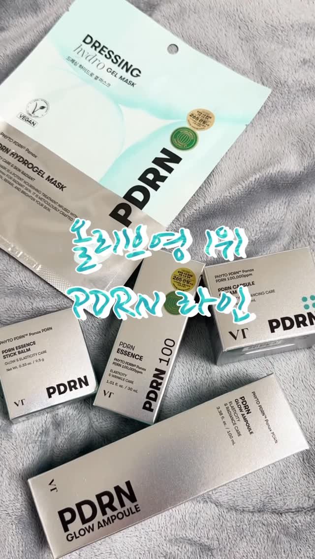 ii_ssum 게시물 이미지: #제품제공
.
올리브영 1위 PDRN 라인 추천🤍

나이들면서 피부가 푸석해지고...