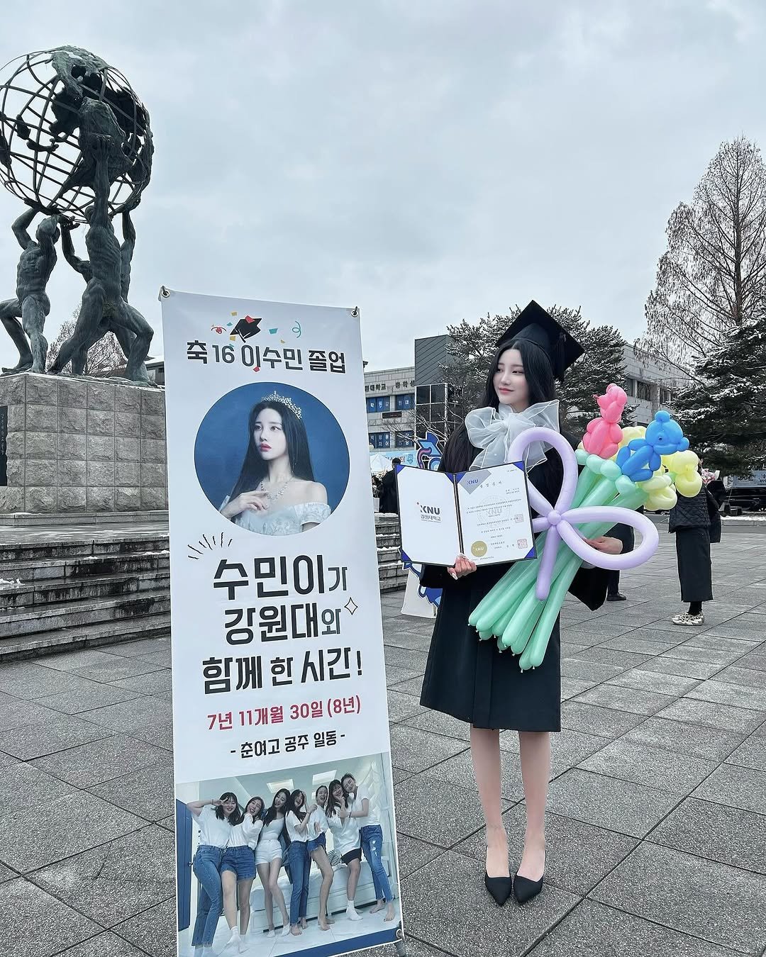 Photo by 숨니 on March 02, 2024.