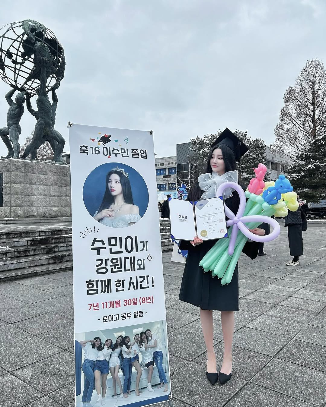 Photo by 숨니 on March 02, 2024.