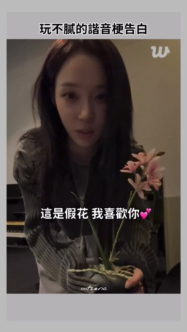 iiiitzeric 게시물 이미지: 唄😛

🎬aespa Weverse Live 20260219

#aespa #윈터...