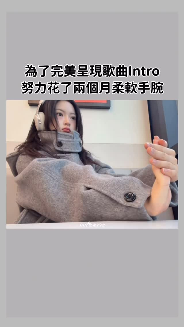 iiiitzeric 게시물 이미지: Kya說她原本只能彎到45度...