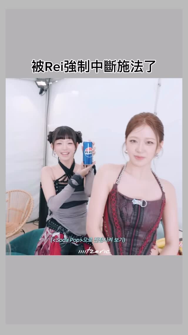 iiiitzeric 게시물 이미지: 這個Zoey造型真的無敵🤍

🎬[Inside Lolla] Note #3 :...