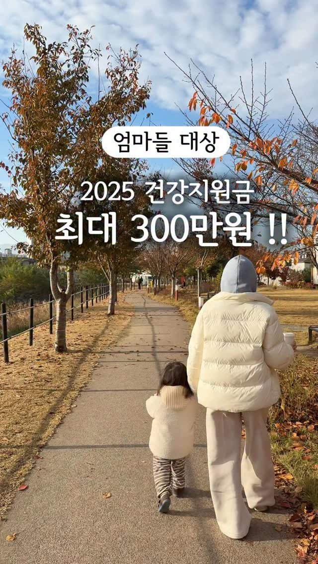 iiinimama_ 게시물 이미지: 제가 이니 낳고 돌 이전까지 시간적, 육체적으로 힘들다 보니 
배달음식도 많이 시켜...