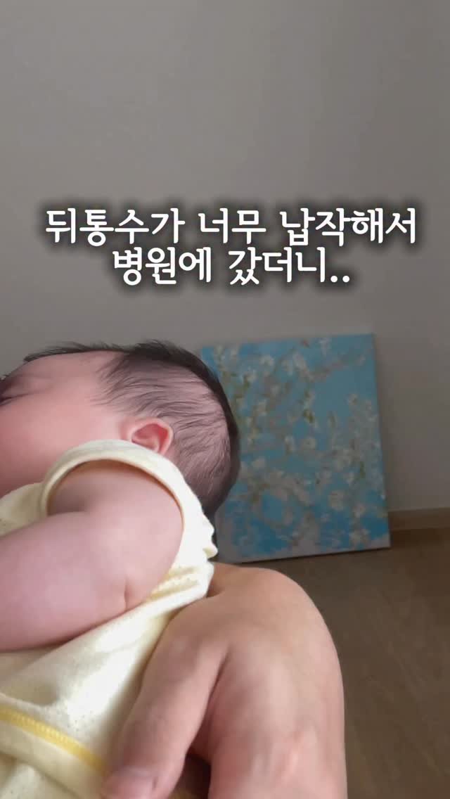 iiinimama_ 게시물 이미지: 선생님… 아기 두상이 너무 납작해요 🥹

신생아 때는 분명 그렇지 않았던 것...