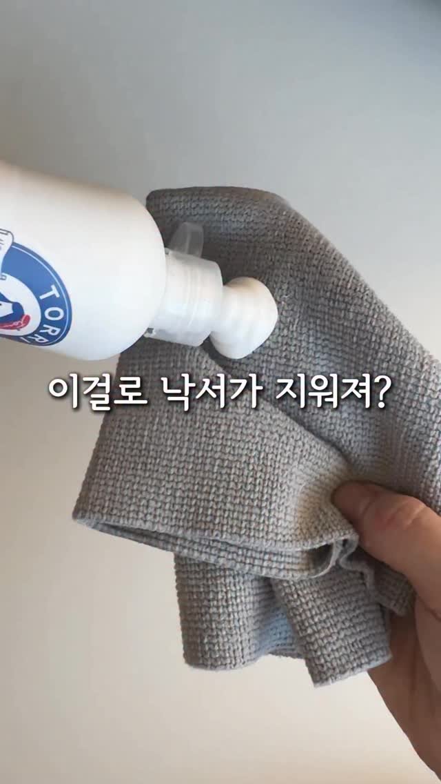 iiinimama_ 게시물 이미지: 낙서했다고 혼내지마세요..
토리에게 양보하세요..

진짜 제가 제일 싫어하는 것 중...