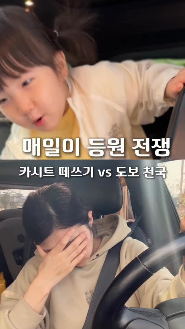 iiinimama_ 게시물 이미지: 📌 어린이집 선택 전, 이거 한 가지는 꼭 확인하세요!
어린이집을 처음 고를 때...