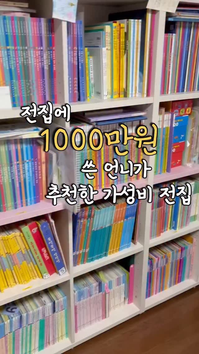 iiinimama_ 게시물 이미지: 드디어 돌잡이 시리즈가 왔습니다 !!!!! 
엄마들 사이에서 입소문 자자한
국민...