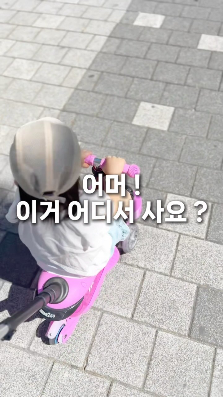 iiinimama_ 게시물 이미지: #공구예고 #누구나참여가능한이벤트
댓글에 ‘알림’ 남겨 주시면
두 분 추첨해서...