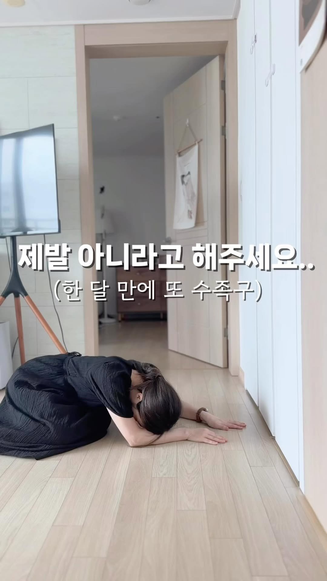 iiinimama_ 게시물 이미지: 피드에 올렸던 것처럼
지난 7월 수족구에 걸렸었는데
한 달 뒤 열+콧물로 감기인...