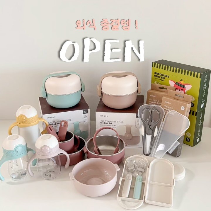 iiinimama_ 게시물 이미지: ✨마감 ✨
꽤 오래 고민하다
강원도 여행을 앞두고
내돈내산한 마더케이 식기 세트와...