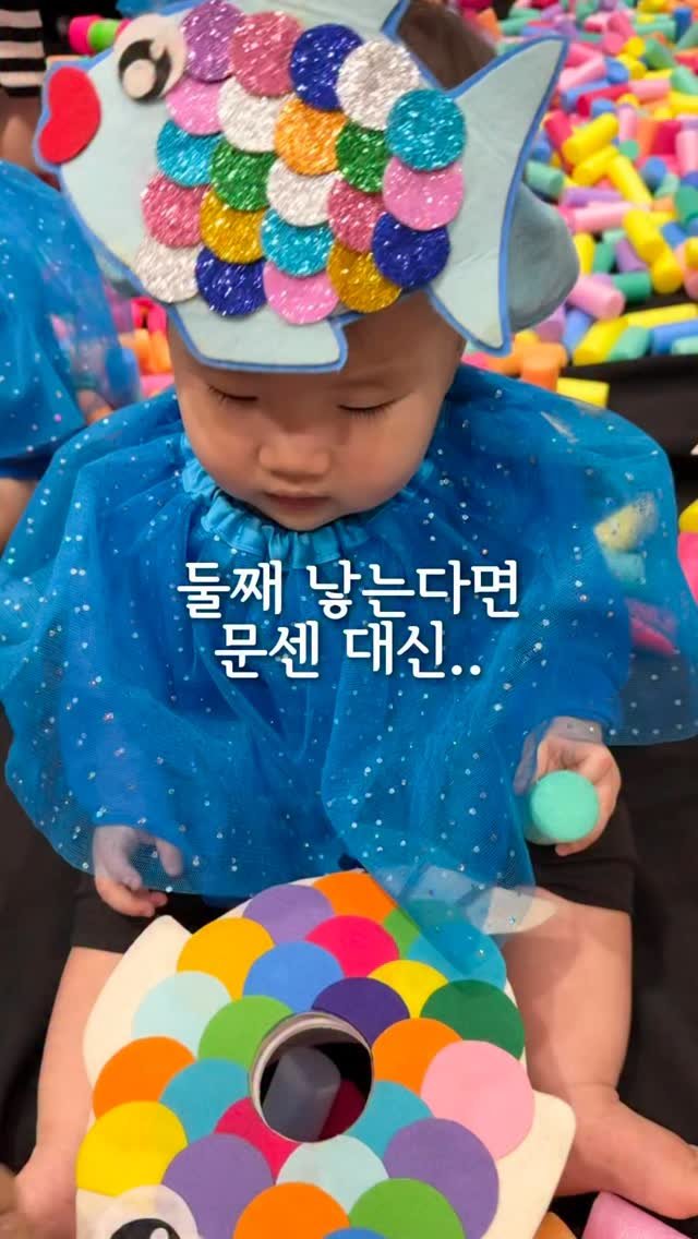 iiinimama_ 게시물 이미지: 둘째 낳는다면 이건 피할 거에요 🙅🏻‍♀️

둘째를 낳는다면… 저는 문센 스케줄부터...