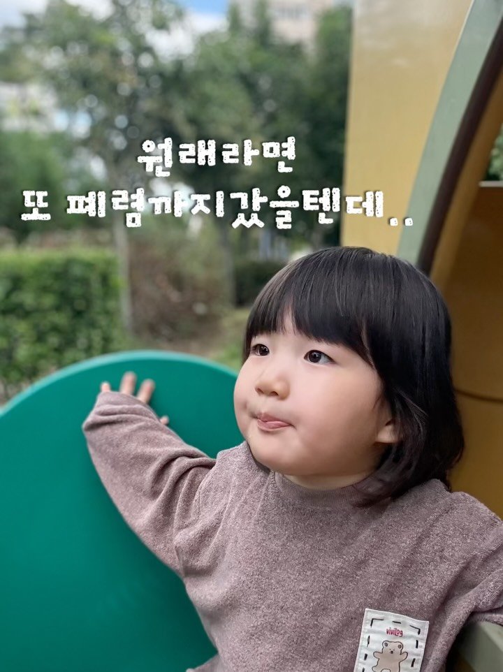 iiinimama_ 게시물 이미지: 이니는 34주 4일 미숙아로 태어났어요
모유수유를 하지 않고 완분을 한 아기이기도...