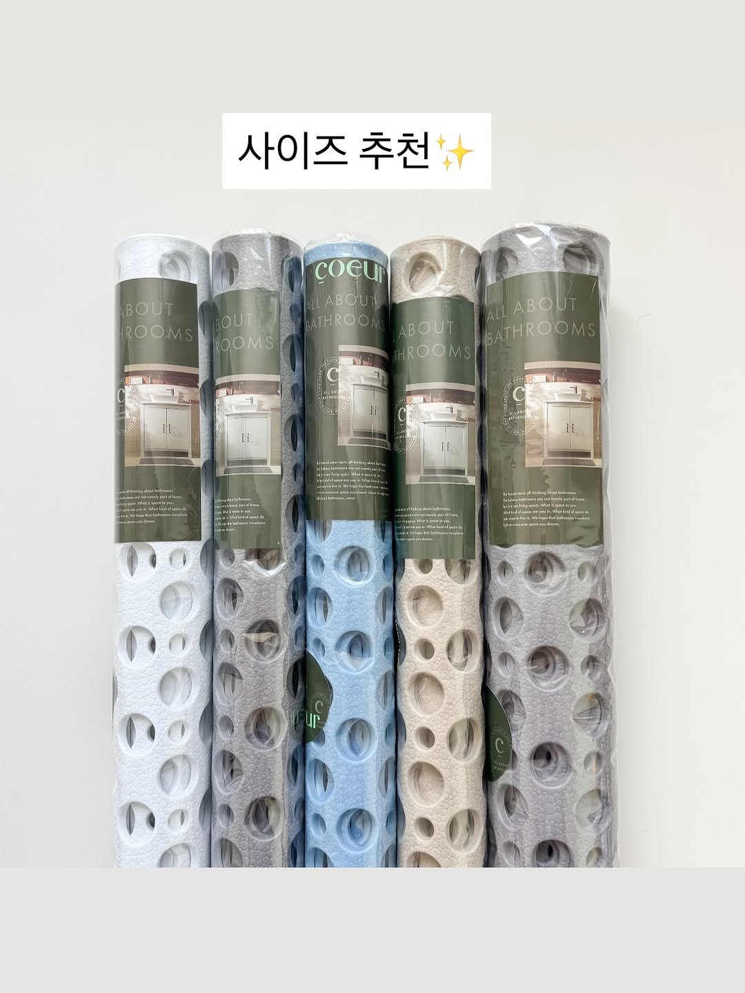 Photo by 이니맘 on August 26, 2025. May be an image of measuring stick, placemat, carpet, bathmat and text.