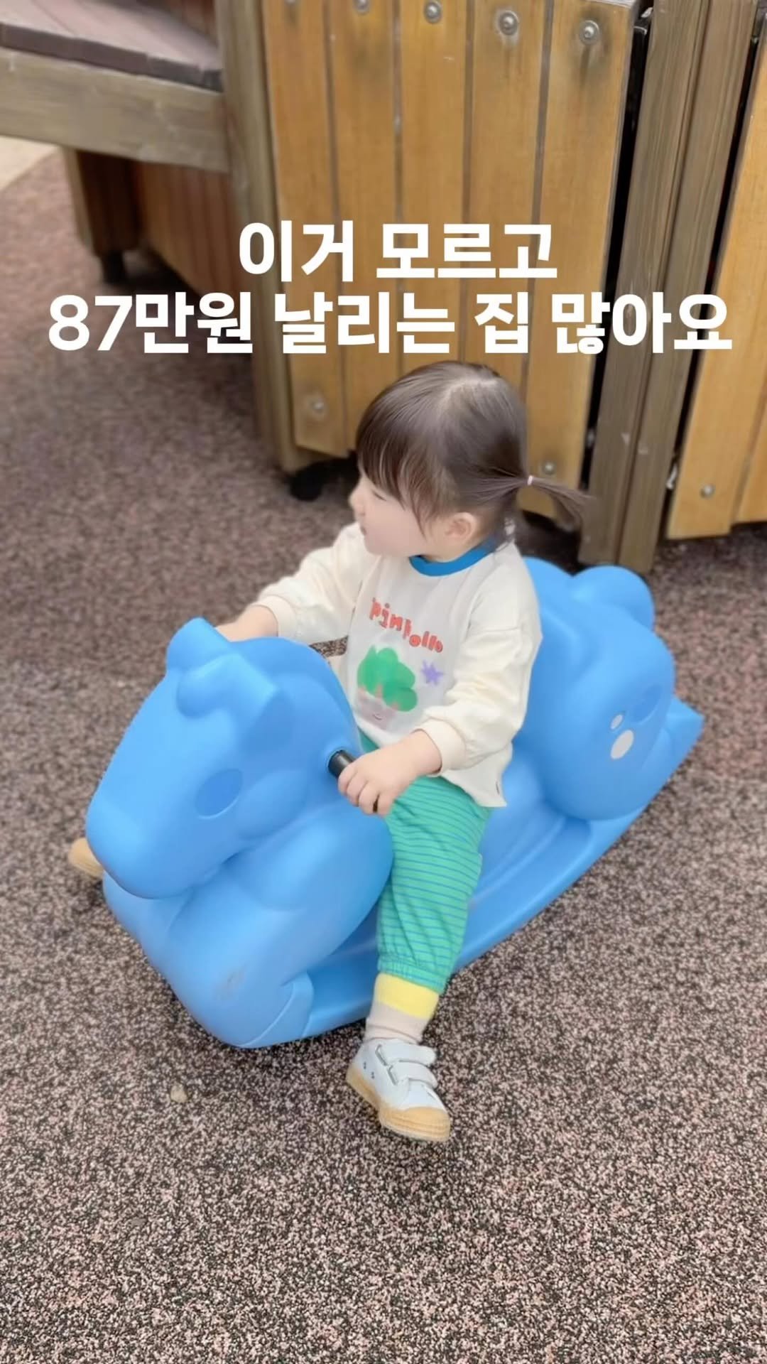 iiinimama_ 게시물 이미지: 📢 우리집만 못 받는 7가지 세금혜택
모르면 최대 87만원 절세 놓쳐요 !
💳...
