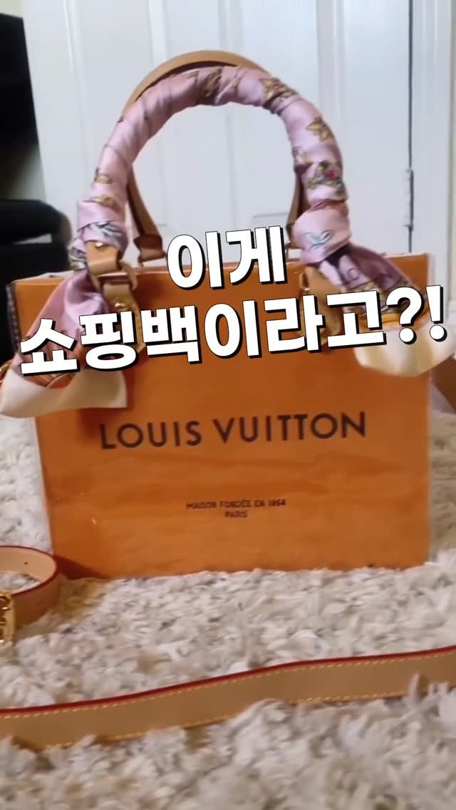 ike_dahee 게시물 이미지: 🛍️ 명품 쇼핑백으로 가방을 만든다고?
✔️ 버려지는 쇼핑백으로 세상에 하나뿐인...