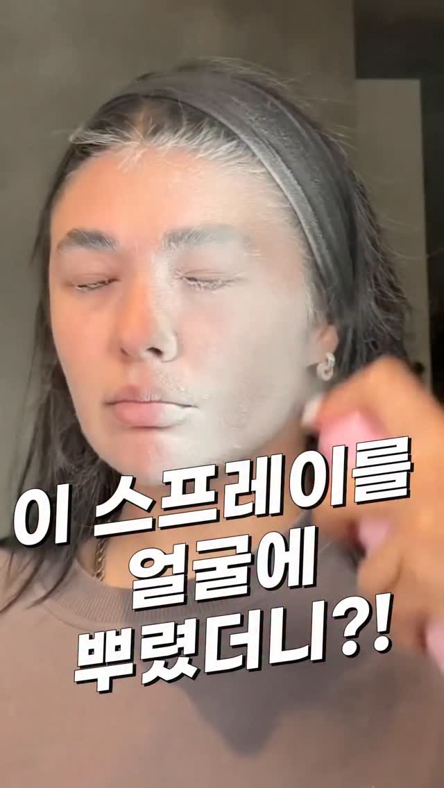 ike_dahee 게시물 이미지: ✨ 얼굴에 솜털만 없애도 피부가 달라져요!
✔️ 뿌려주면 보이지 않던 잔털이 전부...