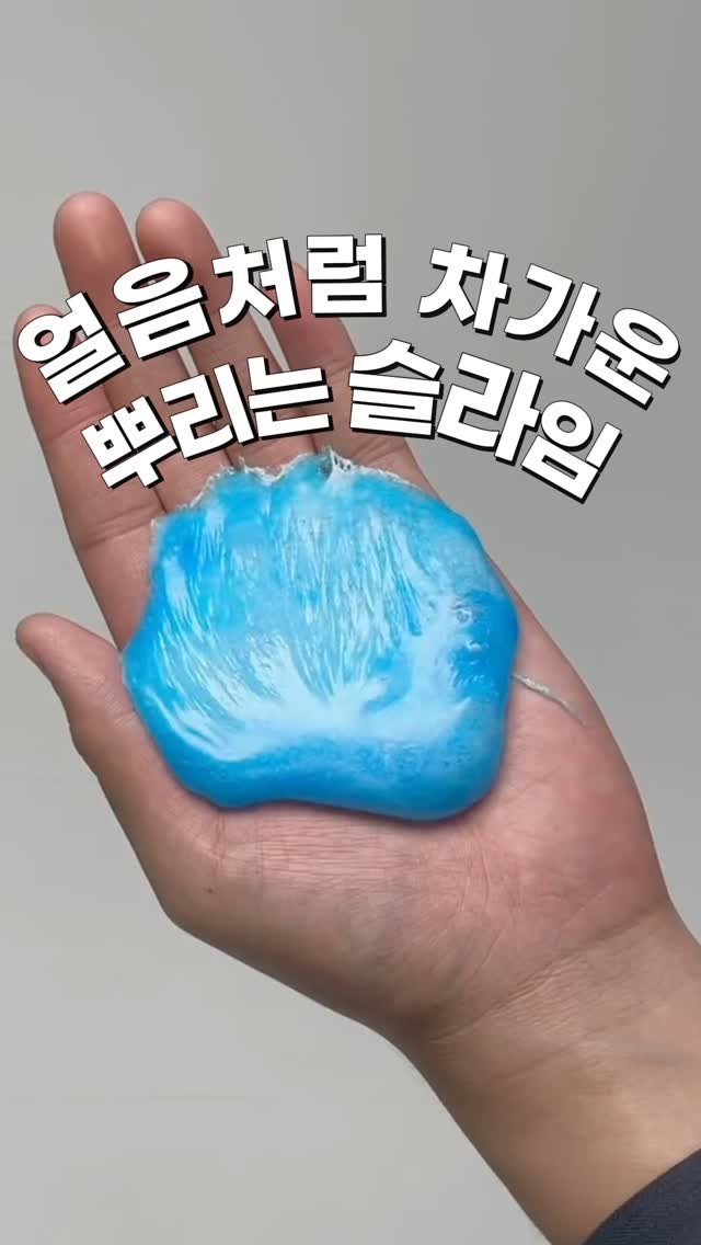 ike_dahee 게시물 이미지: 💦 일하는 남편 목에 몰래 뿌렸더니..
맨날 들고 다니면서 더울 때마다 뿌리고...