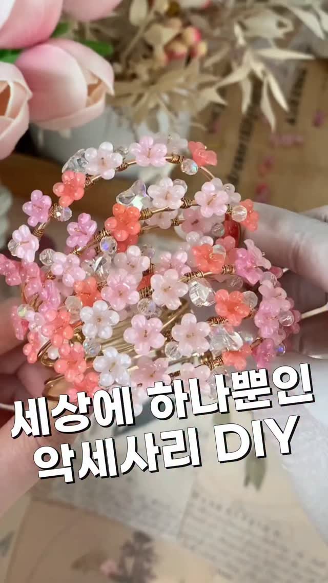 ike_dahee 게시물 이미지: 🪄 이게 종이로 만든 악세사리라고?
✔️ 그림 그리고 열을 가하면 뿅! 하고...