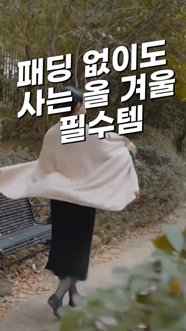 ike_dahee 게시물 이미지: 🧣 이 전기 담요로 올겨울 추위 걱정 끝!
✔️ 버튼만 누르면 따뜻해지는 발열...