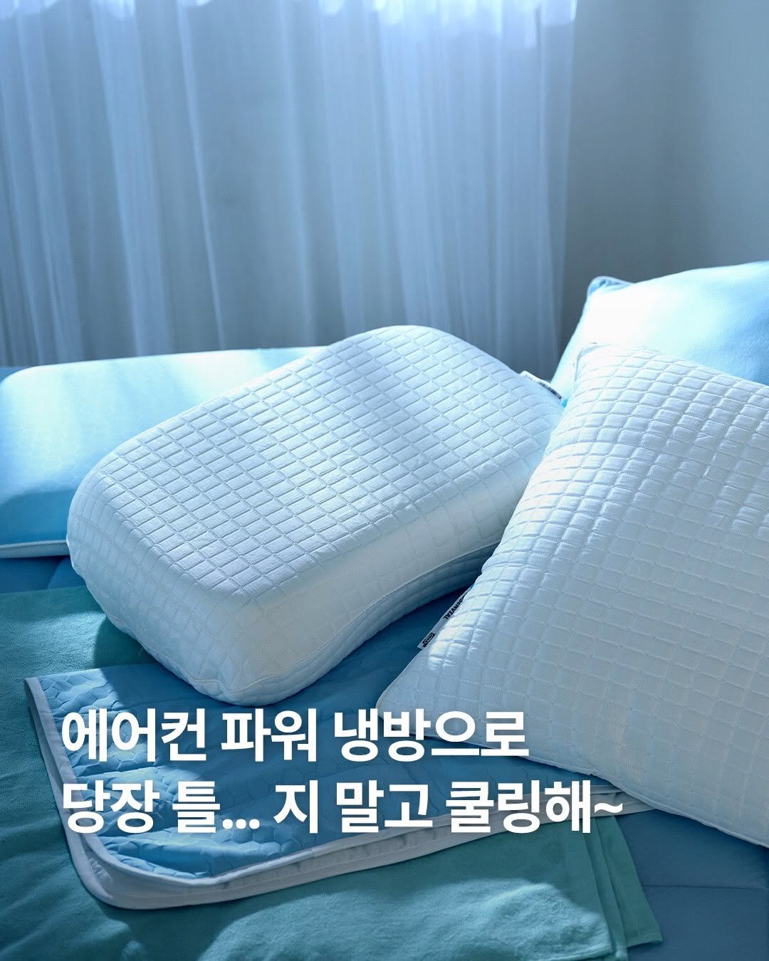 ikeakr 게시물 이미지: 더워요. 덥습니다. 점점 더워지지 않나요?🥵

잘 때마저 더운데 에어컨을 취침시간...