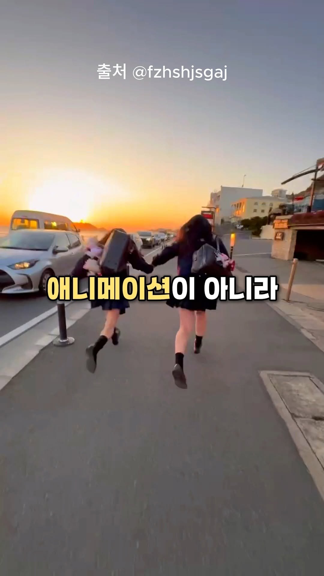 iknow_youknow_s 게시물 이미지: 해외에서 화제라는 한국과 다른 일본 하교길 영상