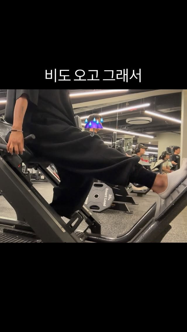 iknowjadestone_ 게시물 이미지: 삼겹살 먹고싶어 미친여자가
운동끝나고 유산소타면서 만든릴스

#비도오고그래서 #니생각이났어