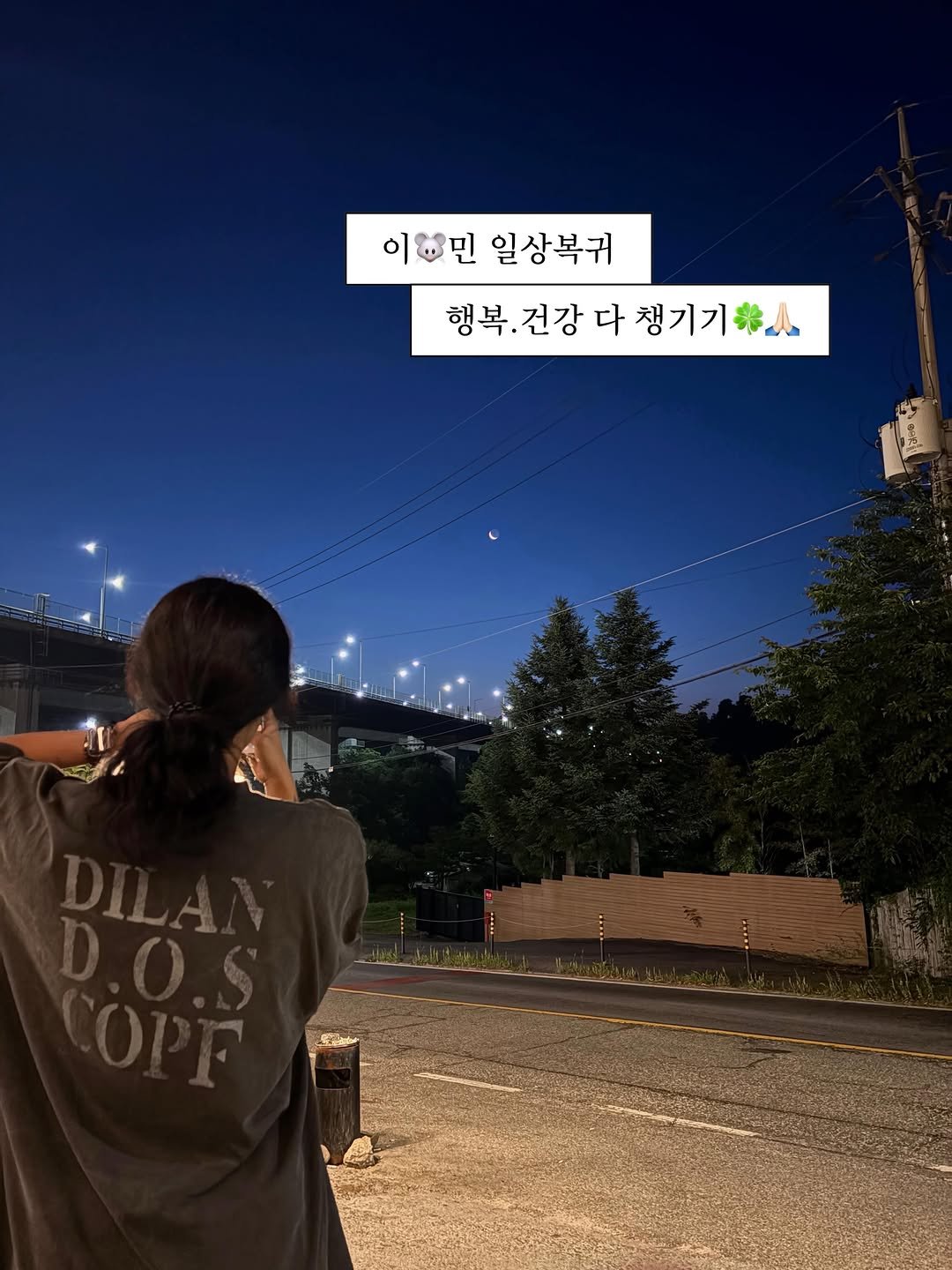 iknowjadestone_ 게시물 이미지: 😊긍정
