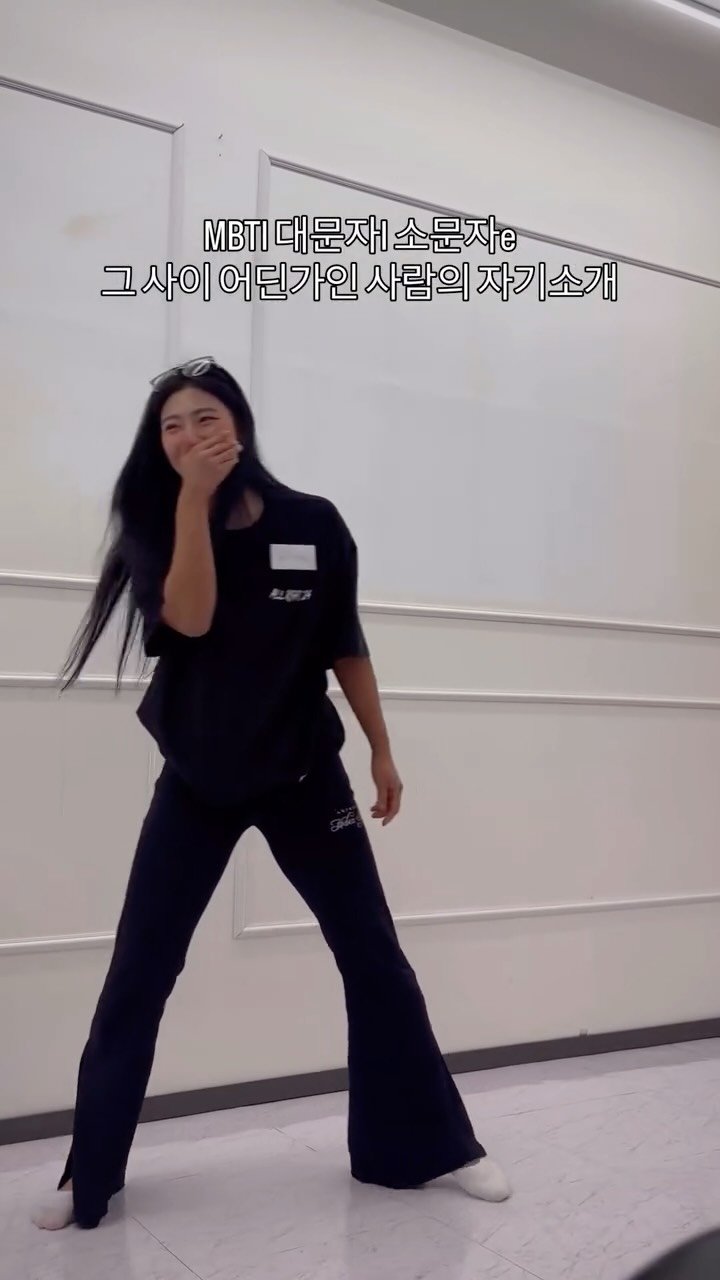 iknowjadestone_ 게시물 이미지: umm...솔로파티 아니구요....
기능해부학 교육시간입니다...🤓

#mbti...