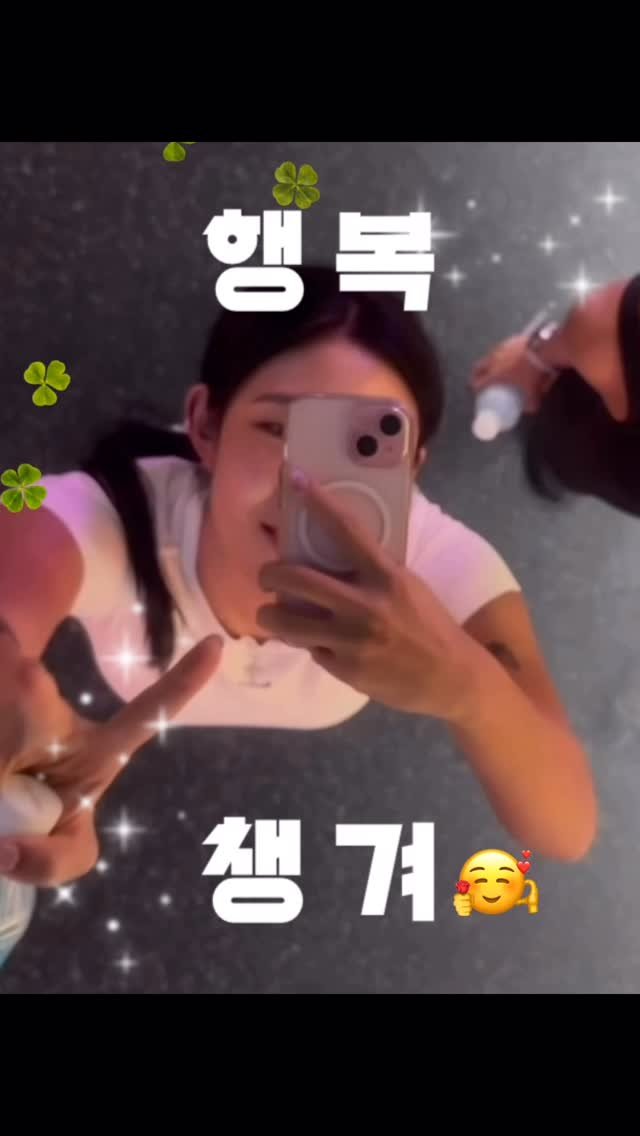 iknowjadestone_ 게시물 이미지: 🍀🍀🍀🍀