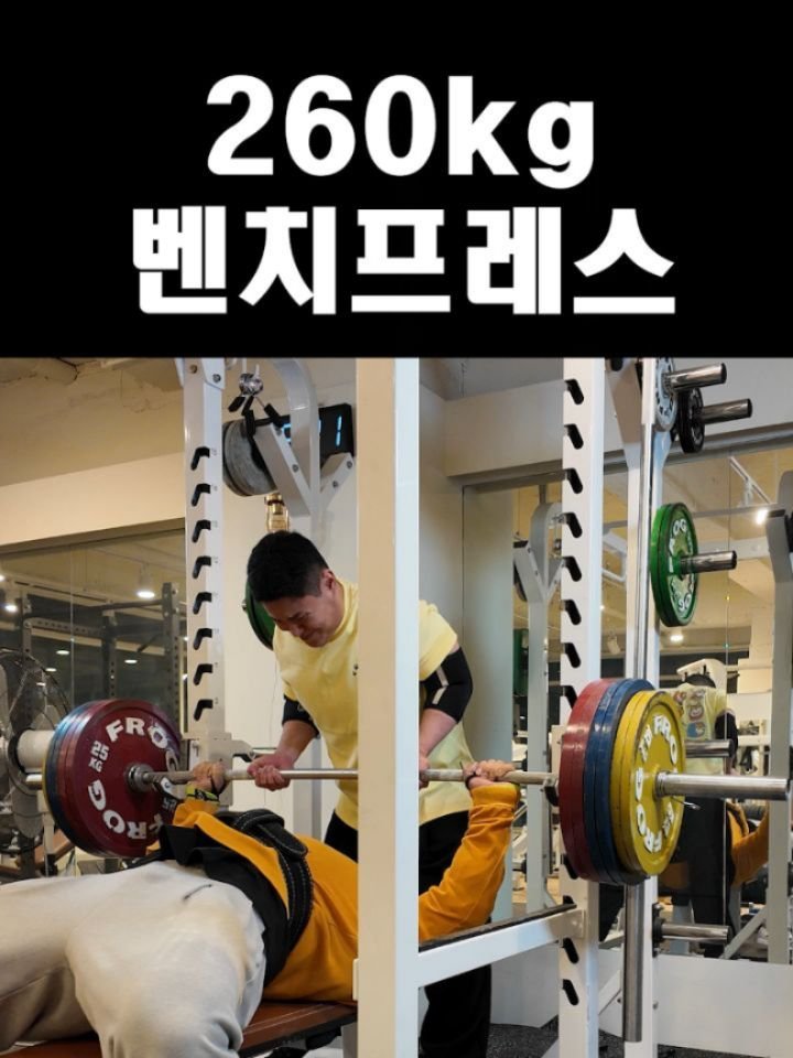 illugogym_1995.05.02_ 게시물 이미지: .
.
.
급하게 올라가기보다
조금 더 견고하게 올라갈 수 있도록...