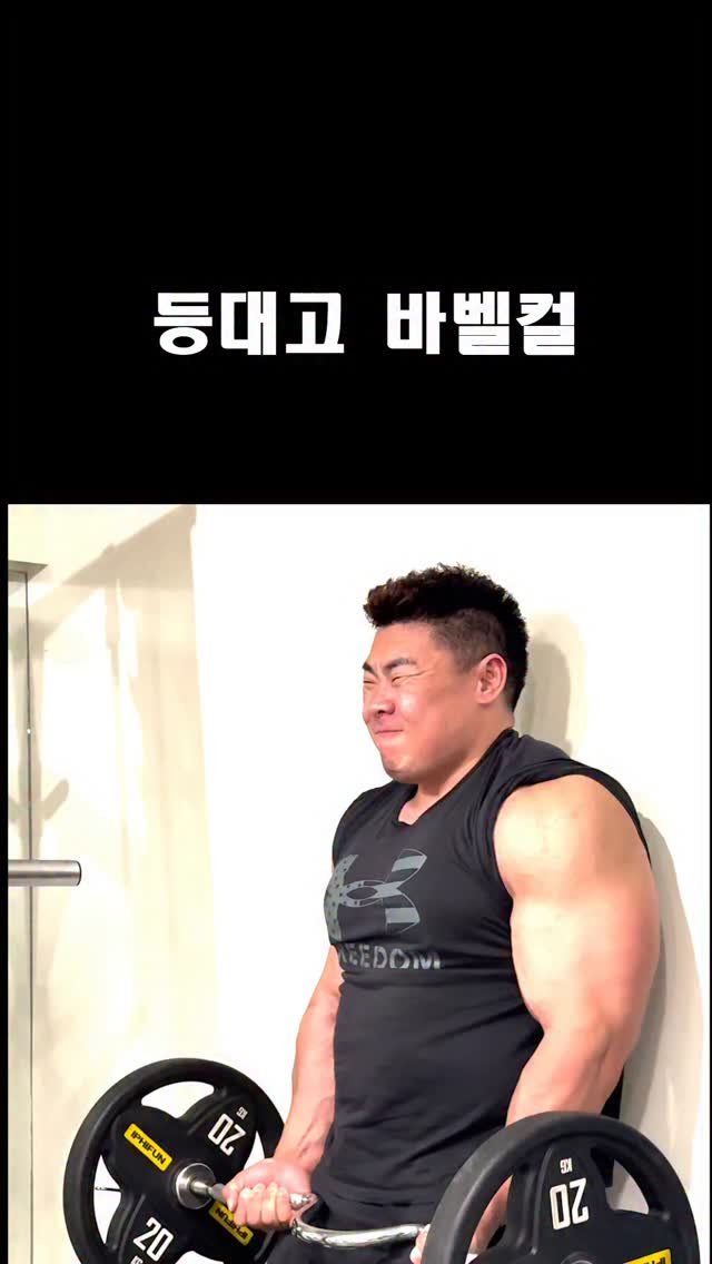illugogym_1995.05.02_ 게시물 이미지: #팔운동
#웨이트트레이닝 
#헬스
#웨이트 
#바벨컬