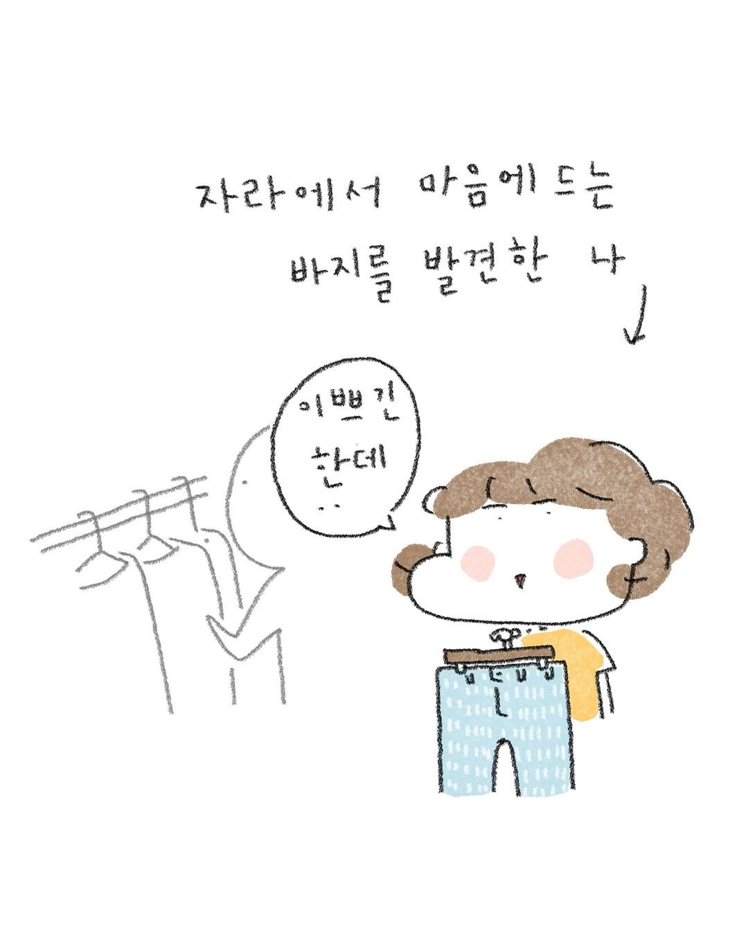 Photo by 퇴사원J (정인) on September 23, 2025. May be a doodle of pie and text.