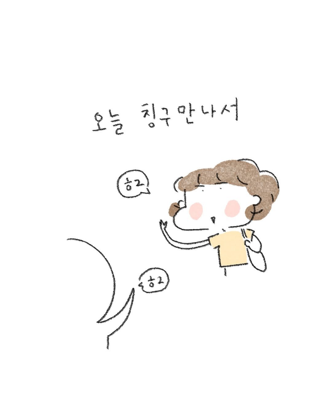 illust_jk 게시물 이미지: 나만 거지야?