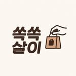 ssokssok.daily 프로필 사진