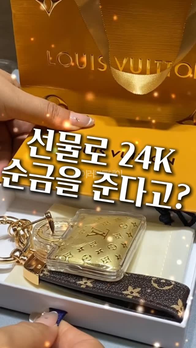 ilove_today_ 게시물 이미지: 댓글에 “맘에쏙” 남겨주시면 제품 링크 알려드릴게요

연말 선물은 이거 하나면...