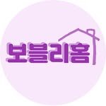 bovely_home 프로필 사진