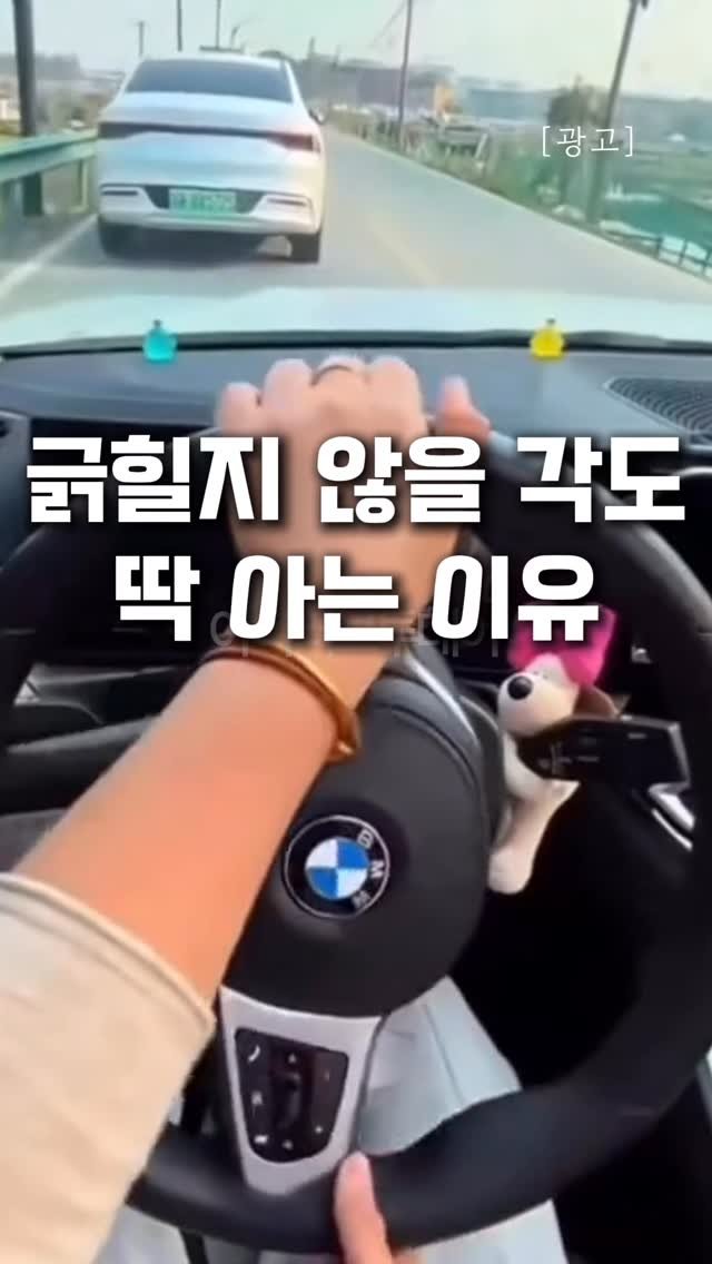 ilove_today_ 게시물 이미지: 🚗초보운전 필수템 발견

댓글에 ”짱“ 남겨주세요~
정보 바로 드릴게요.

골목길...