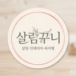 salimkkuni 프로필 사진