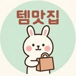 tem_matzip 프로필 사진