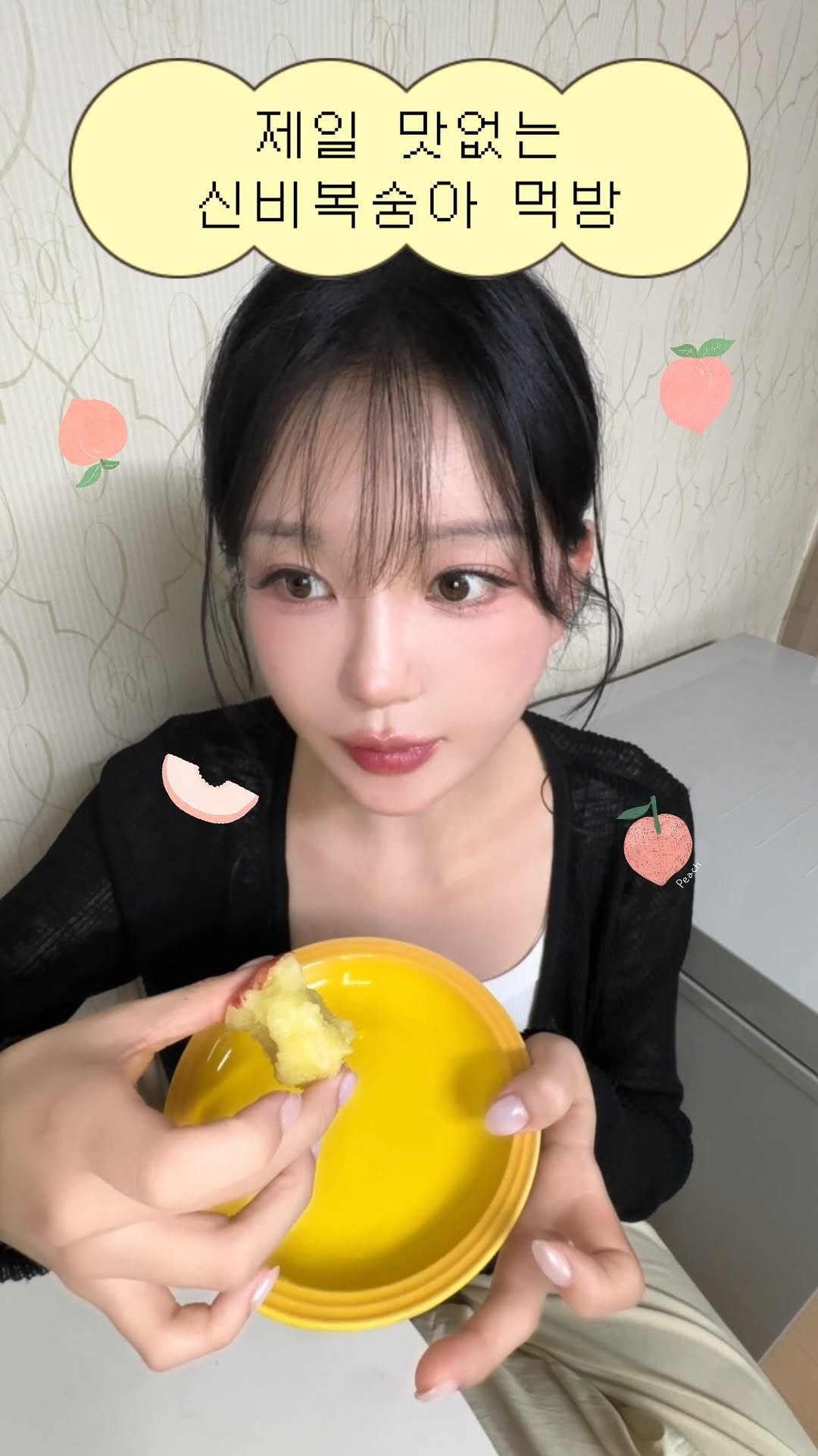 iloveunee 게시물 이미지: 역시 복숭아는 딱복이 최고시다; 🍑 #먹방