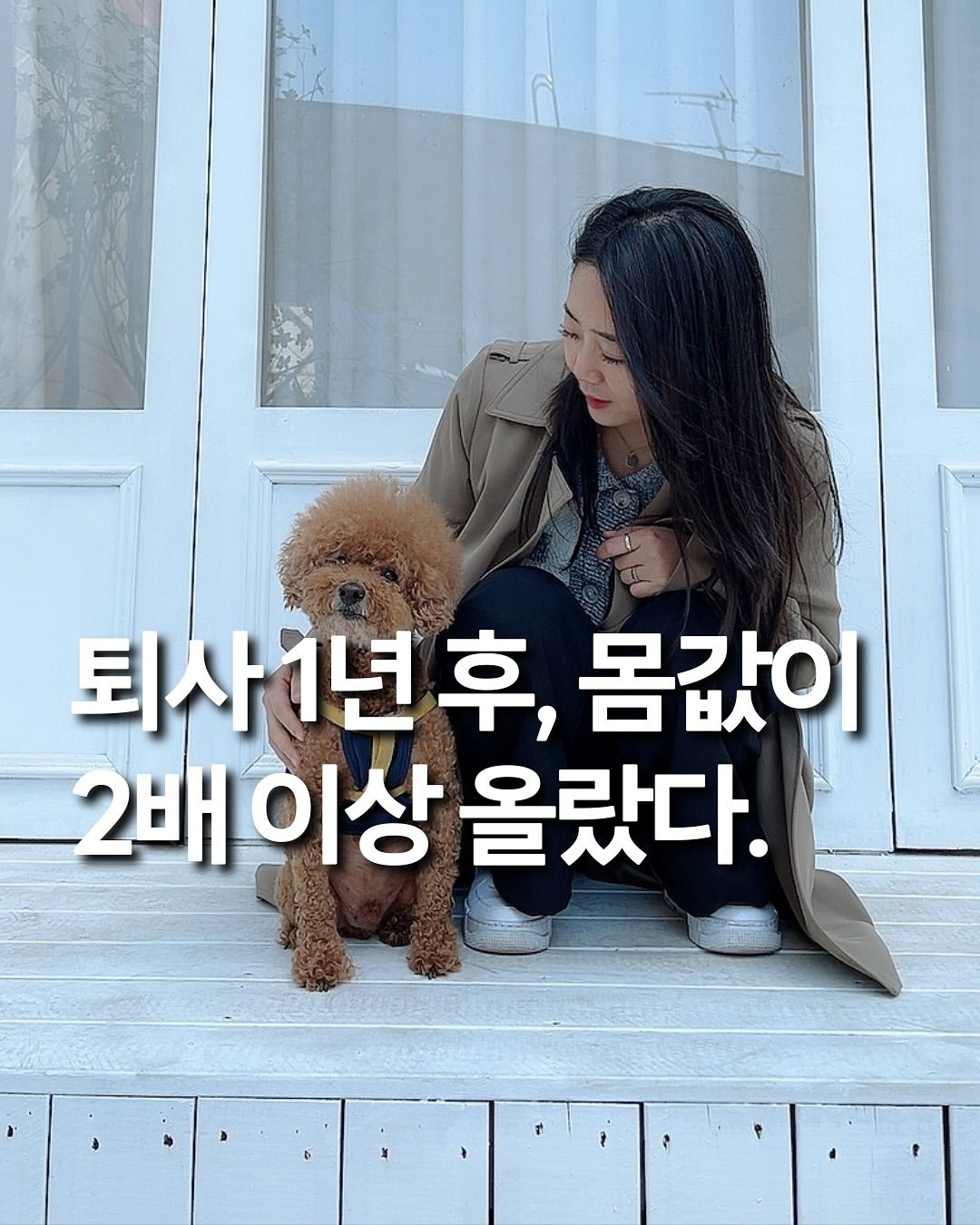 Photo by 린하 on January 04, 2025.