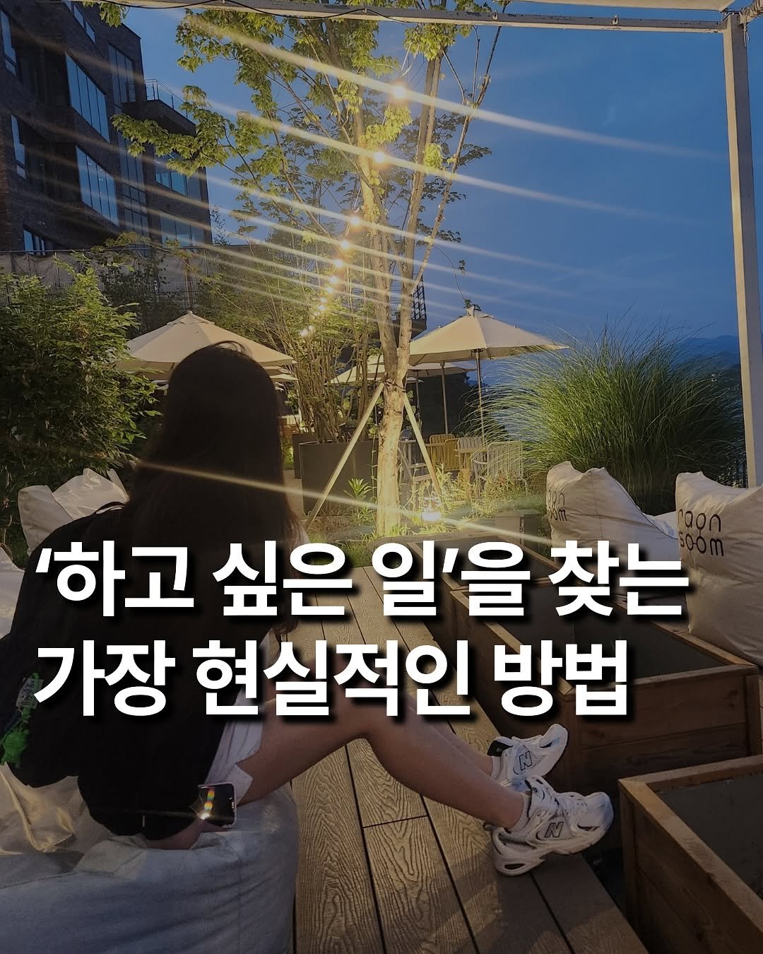 Photo by 린하 on July 31, 2025. May be an image of 1 person, pie and text.