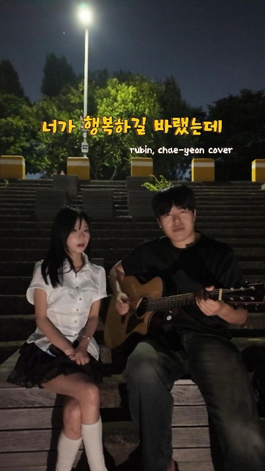 im9onveatyou 게시물 이미지: 다들 이 노래...